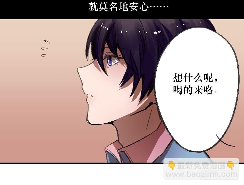 偷偷惦念你