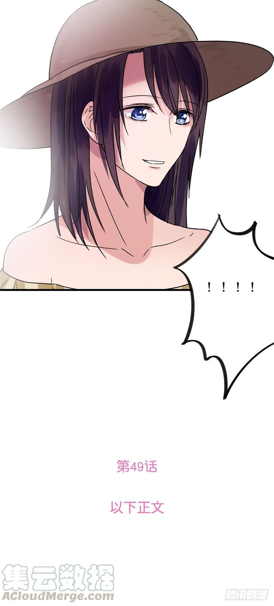 回归啦！