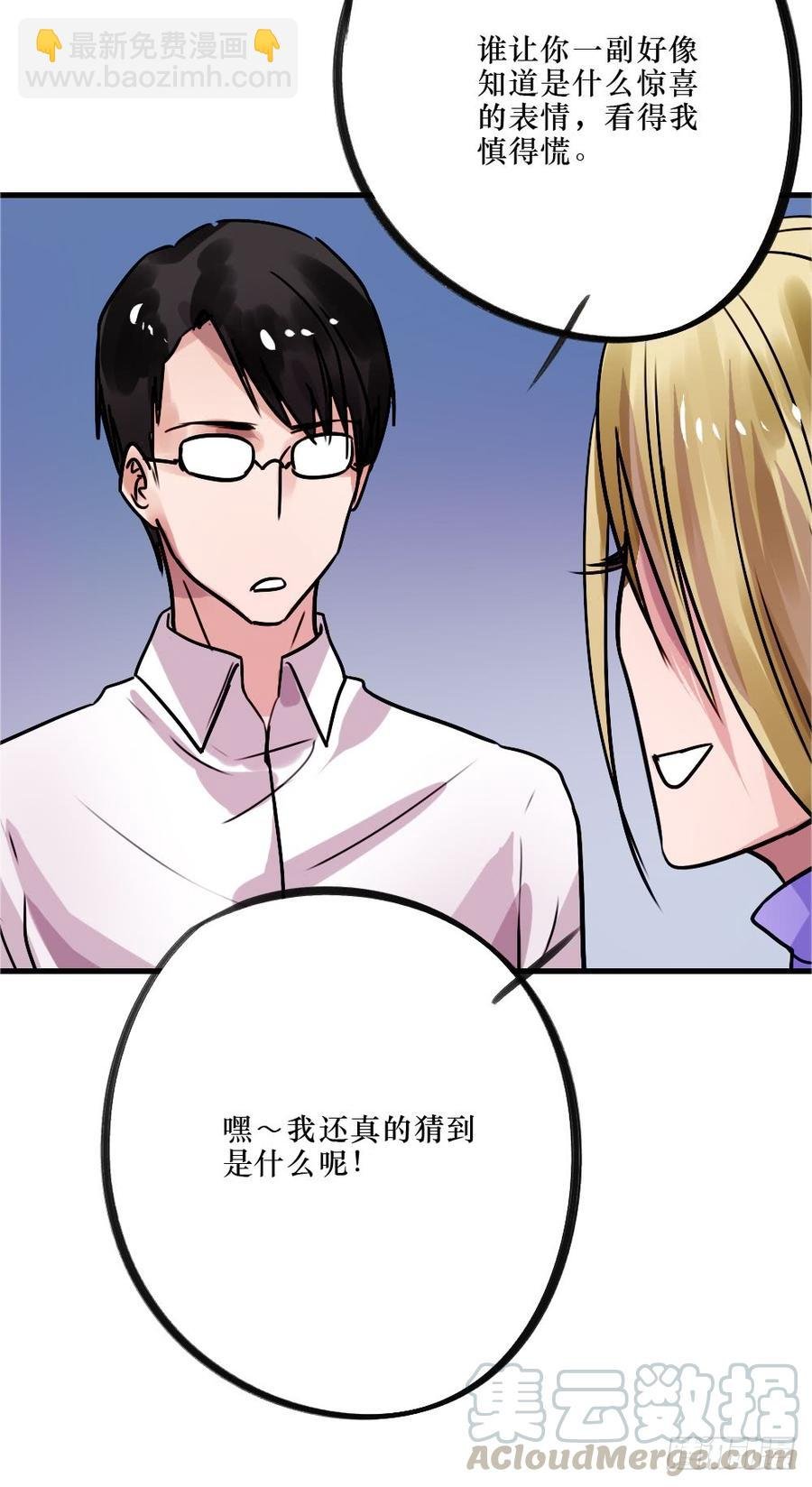 修罗场