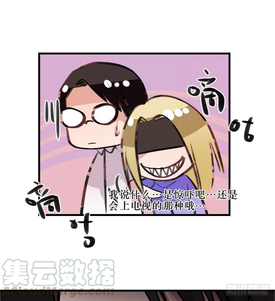 修罗场