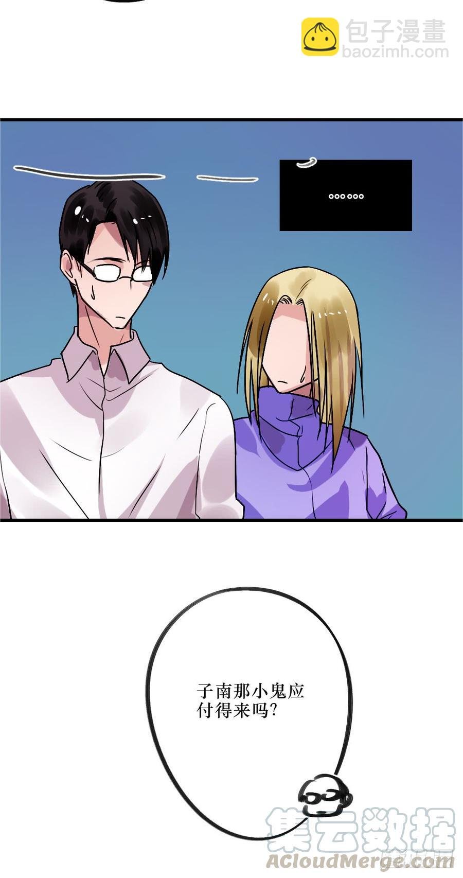 修罗场