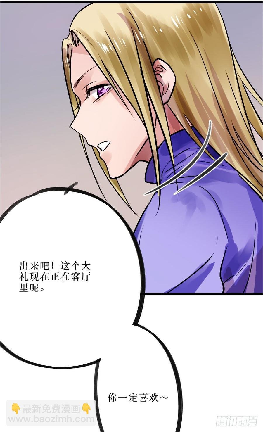 修罗场2