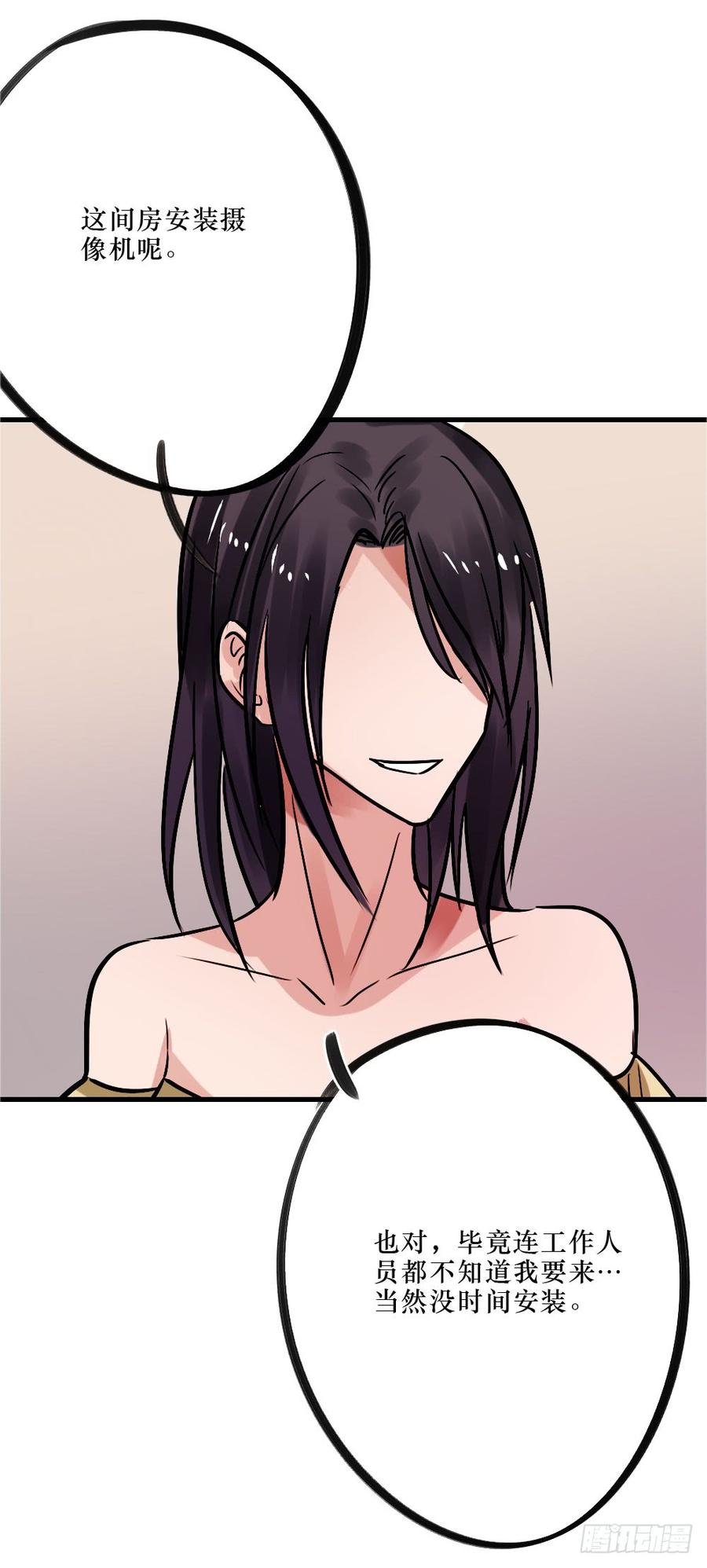 修罗场2
