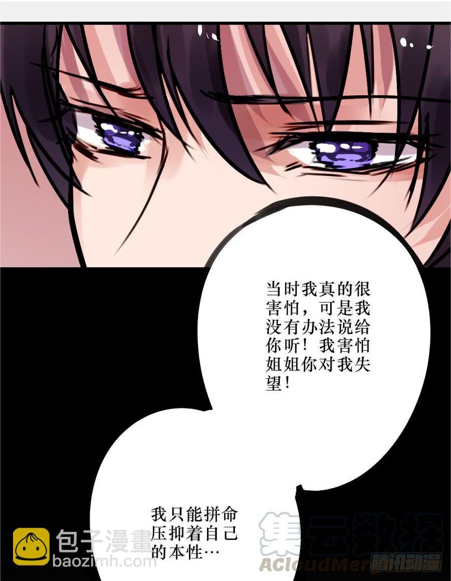 别再天真了！
