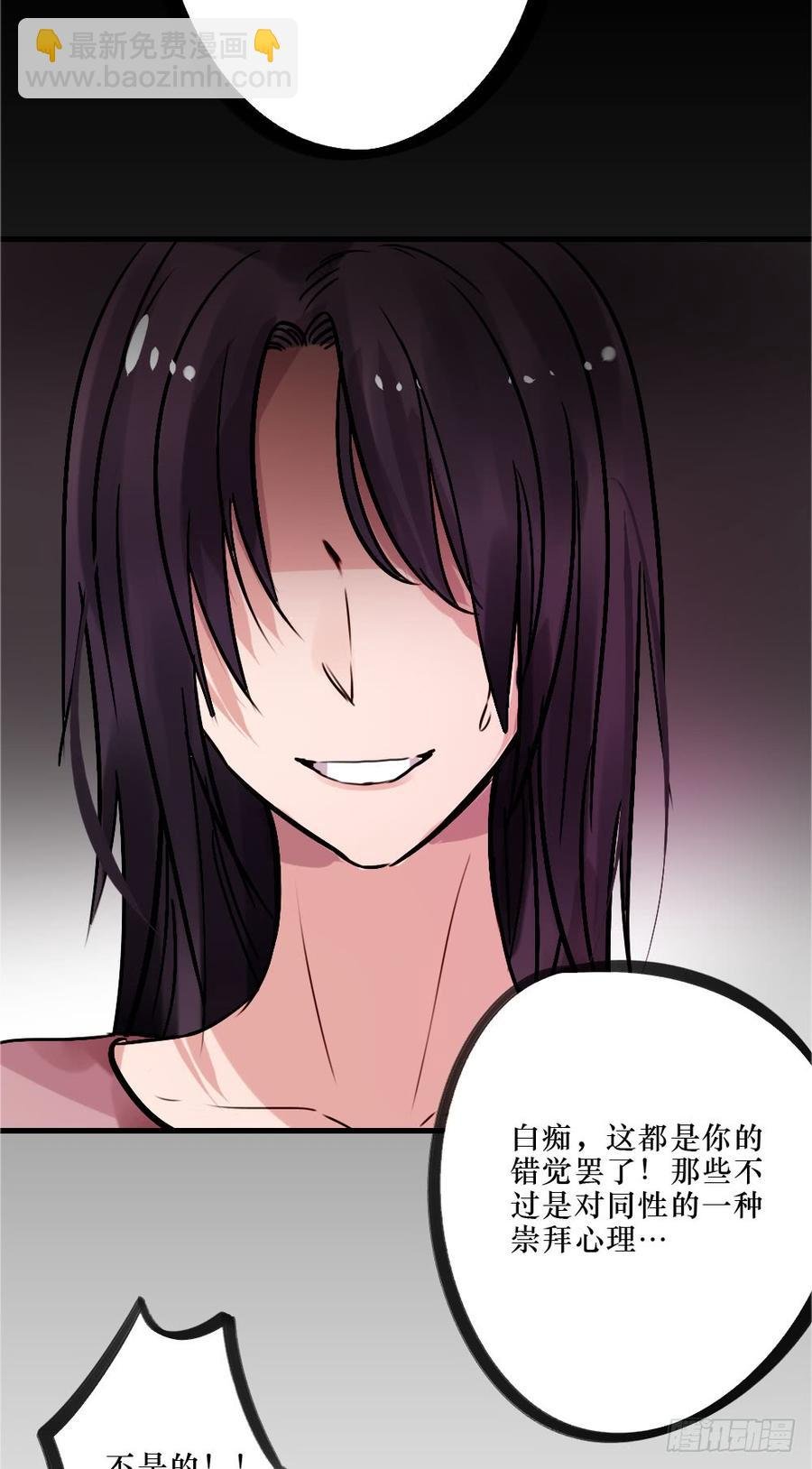 别再天真了！