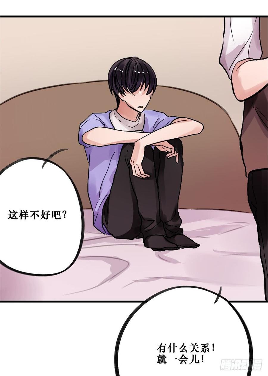 相爱好难