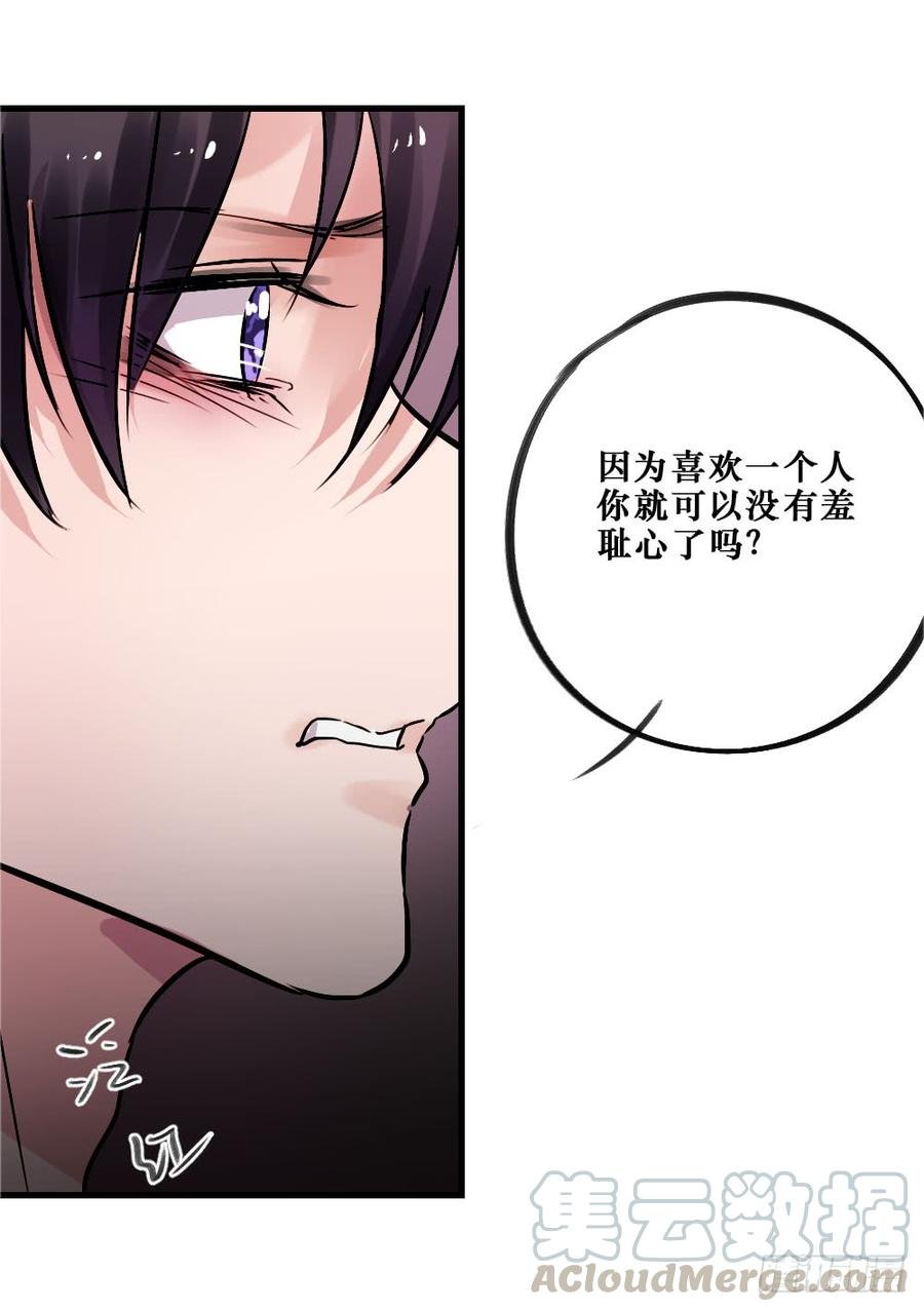 相爱好难