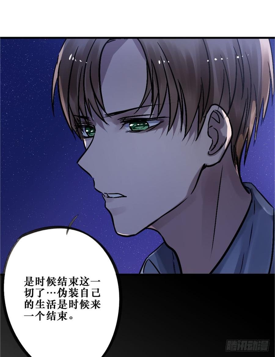 我要勇敢一次