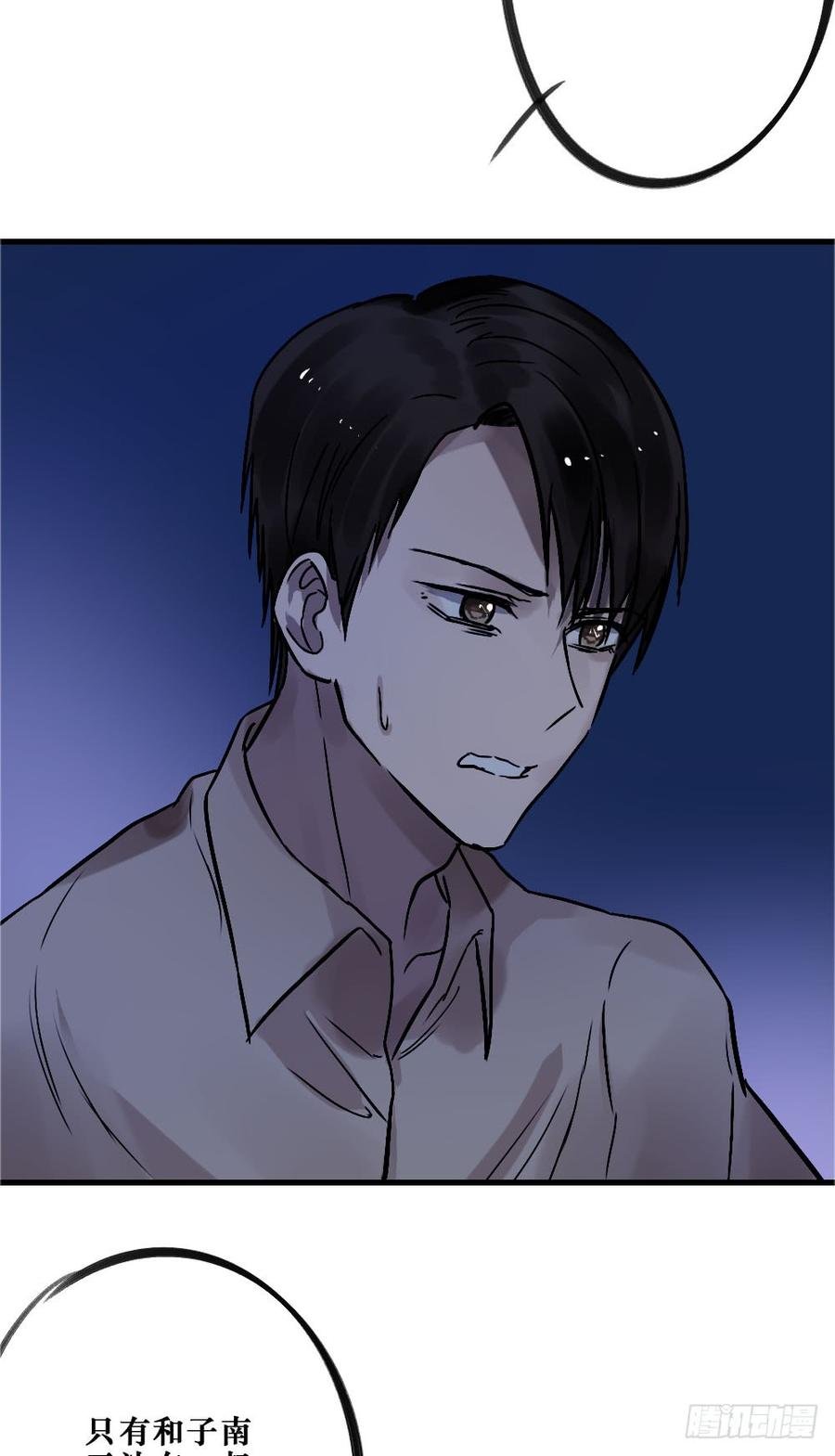我要勇敢一次
