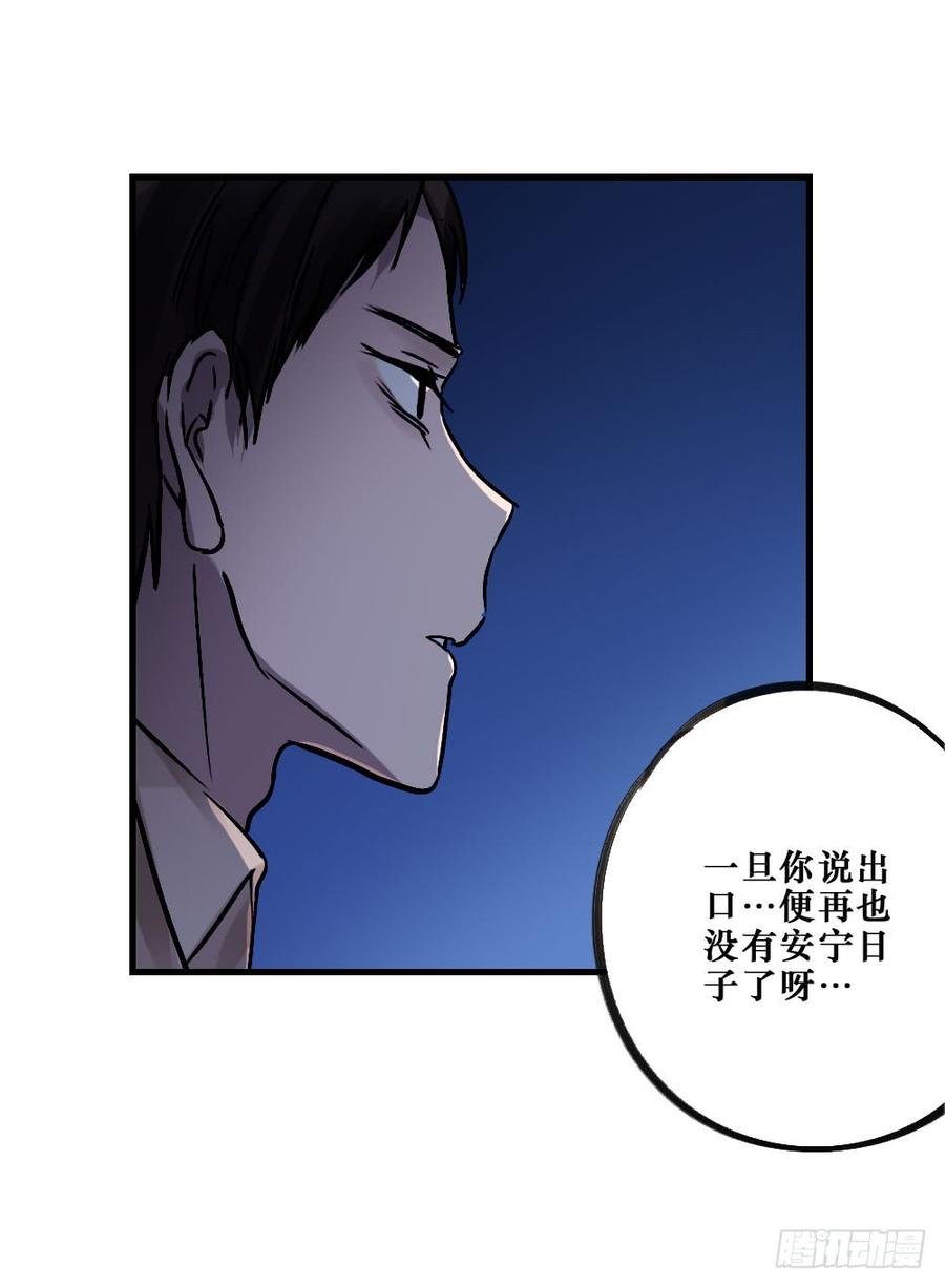我要勇敢一次