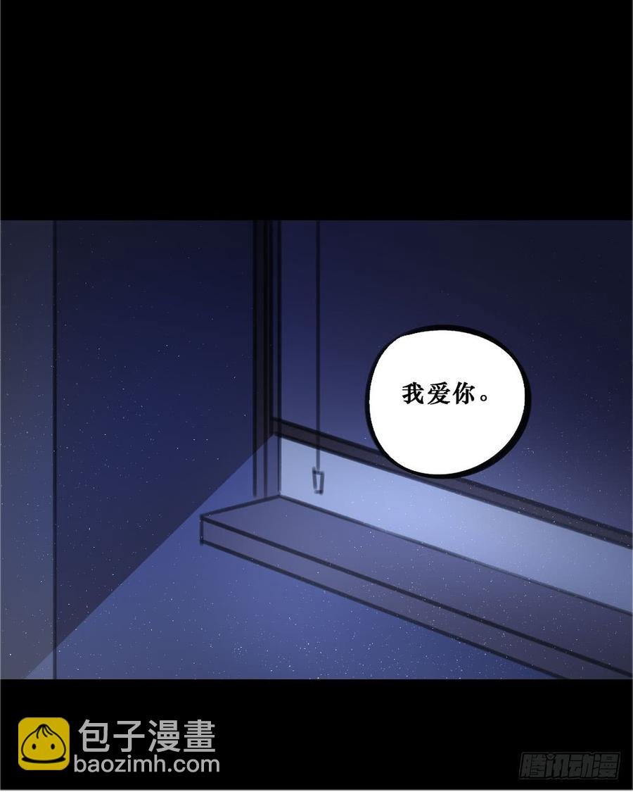 我要勇敢一次