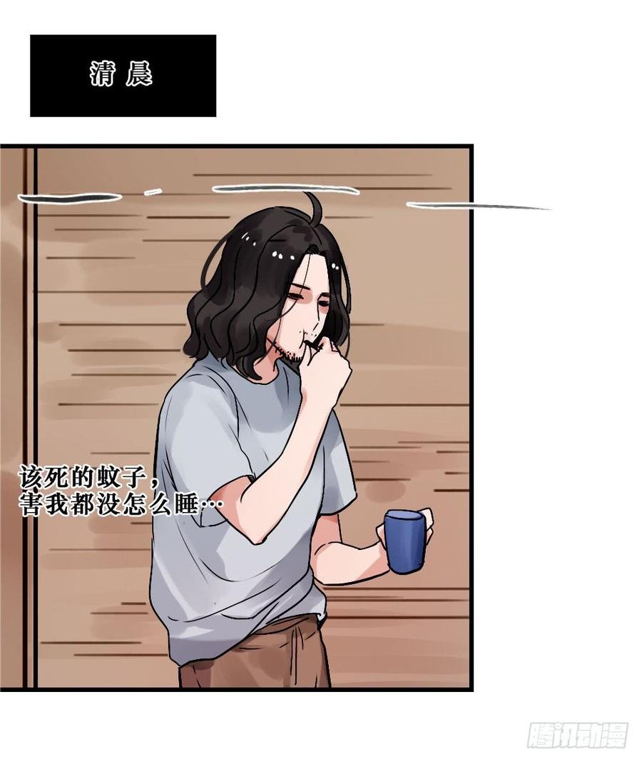 直播进行时