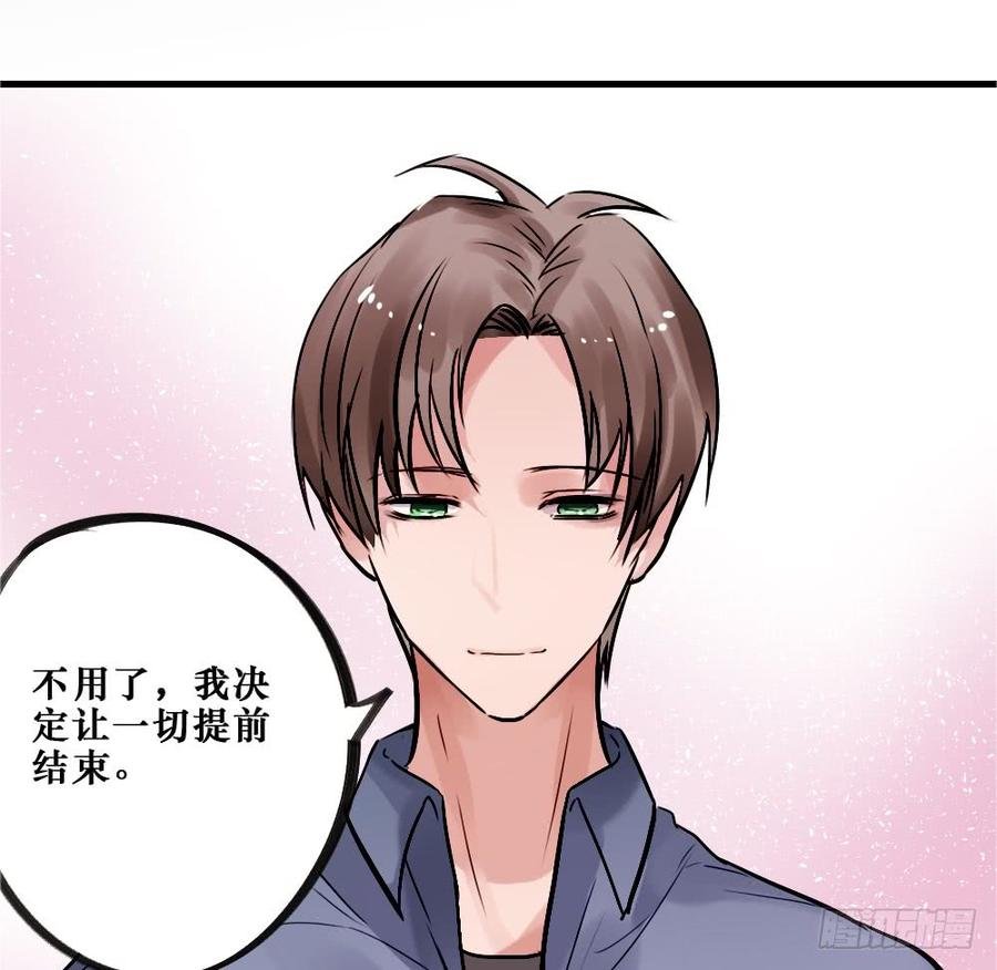 直播进行时