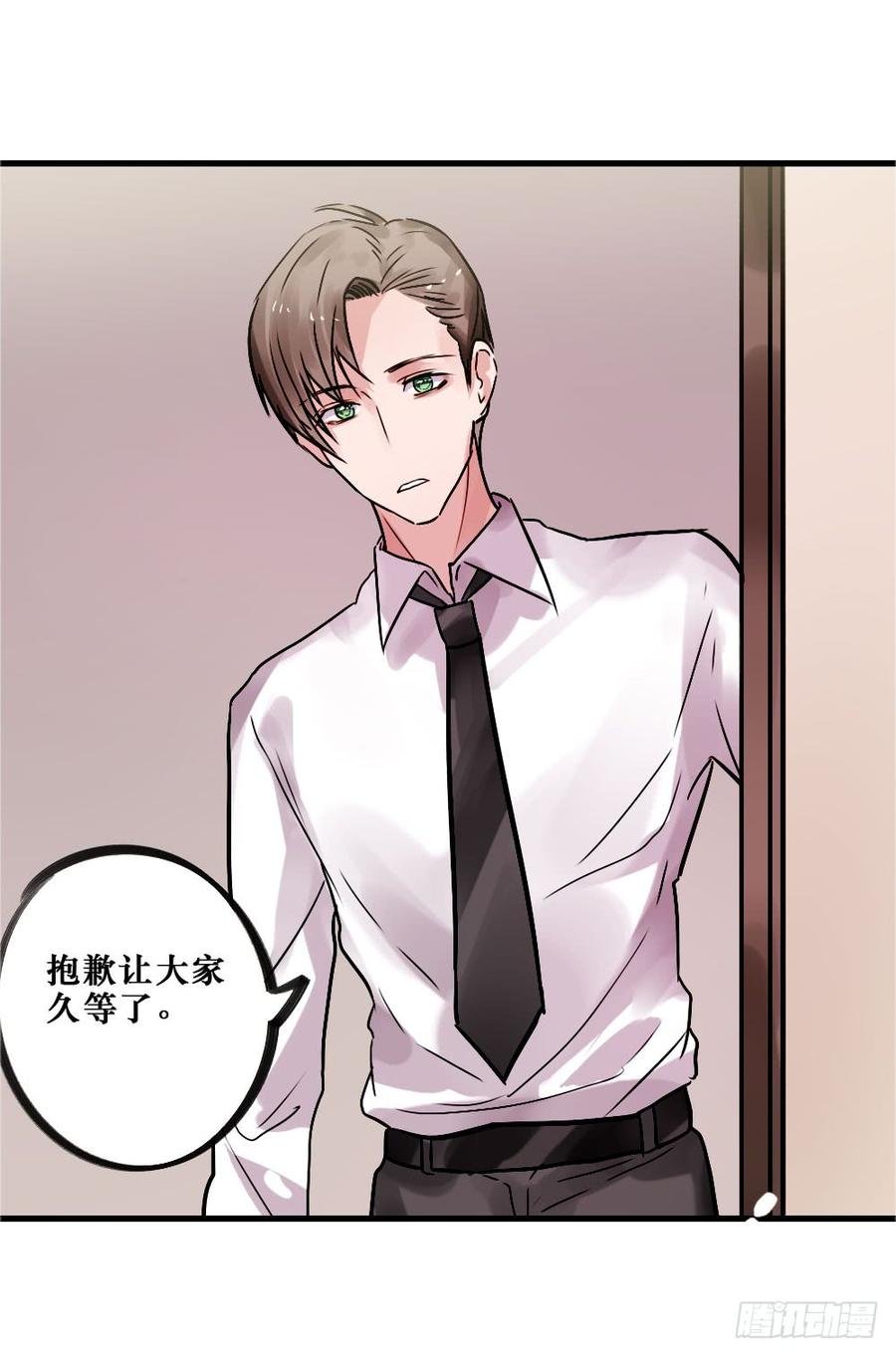 直播进行时