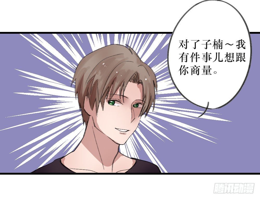 我成了电灯泡？