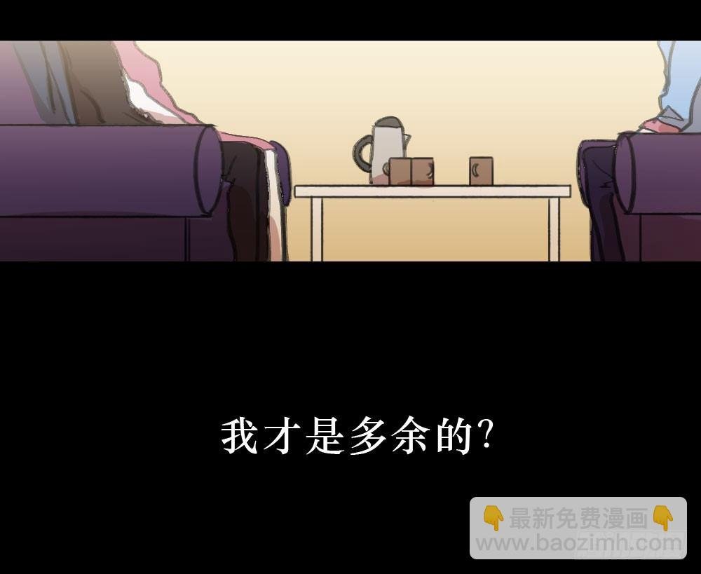 我成了电灯泡？