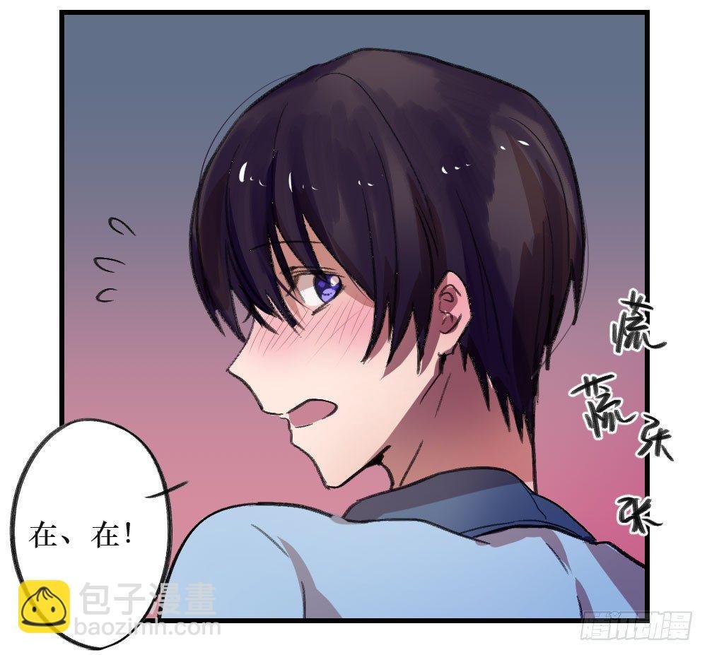 我成了电灯泡？