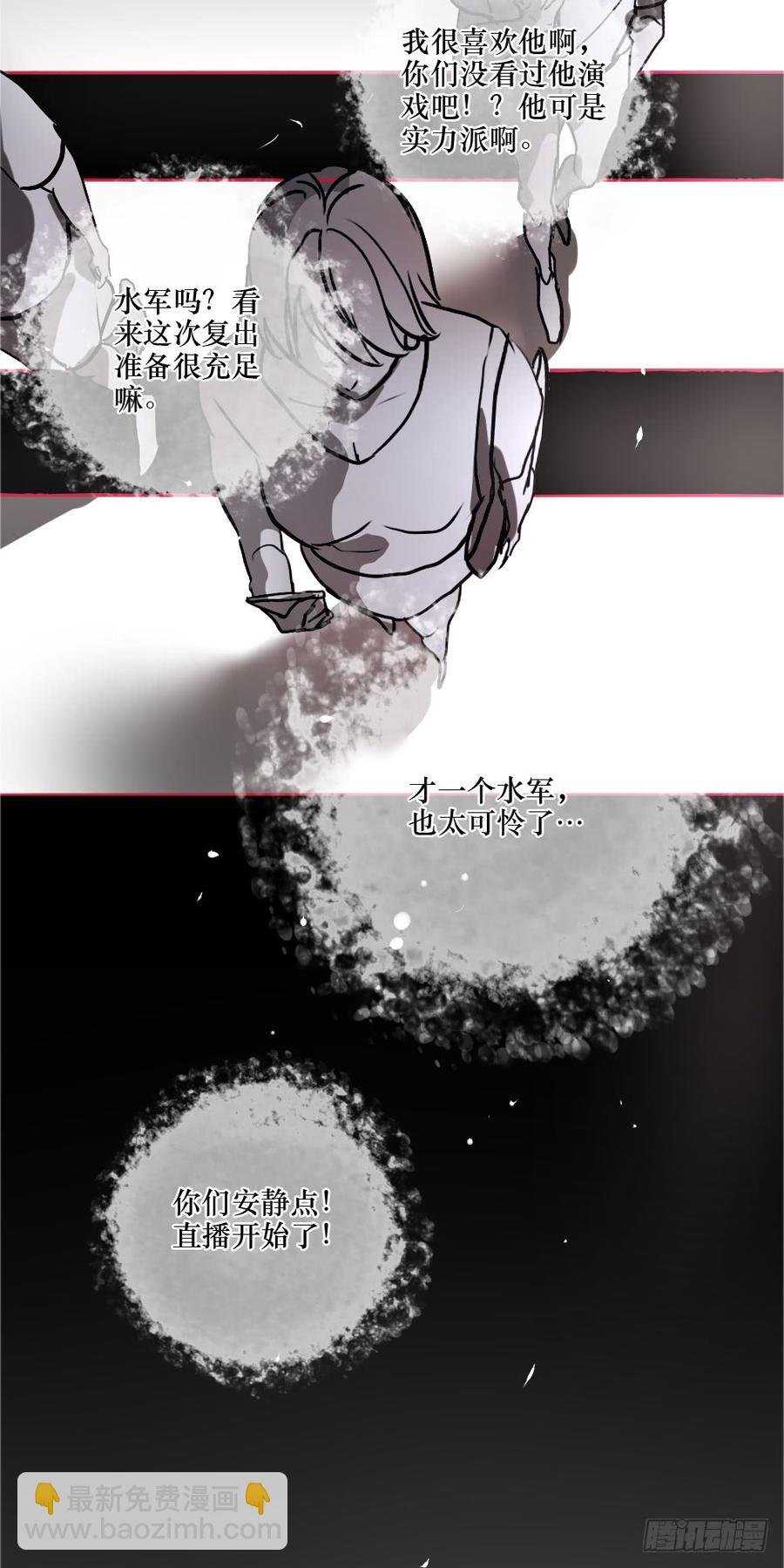 带他走出黑暗