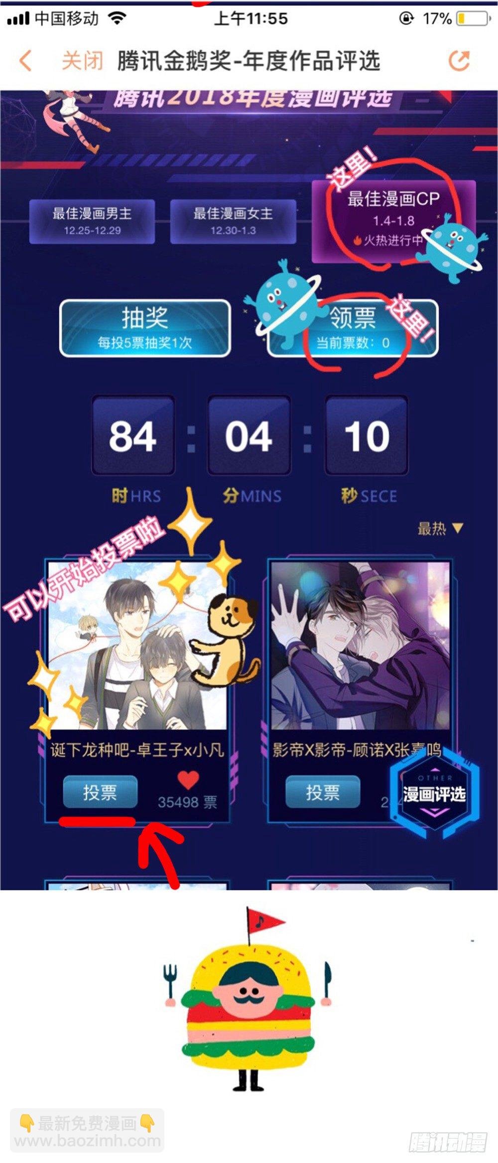 能够拥有姓名吗