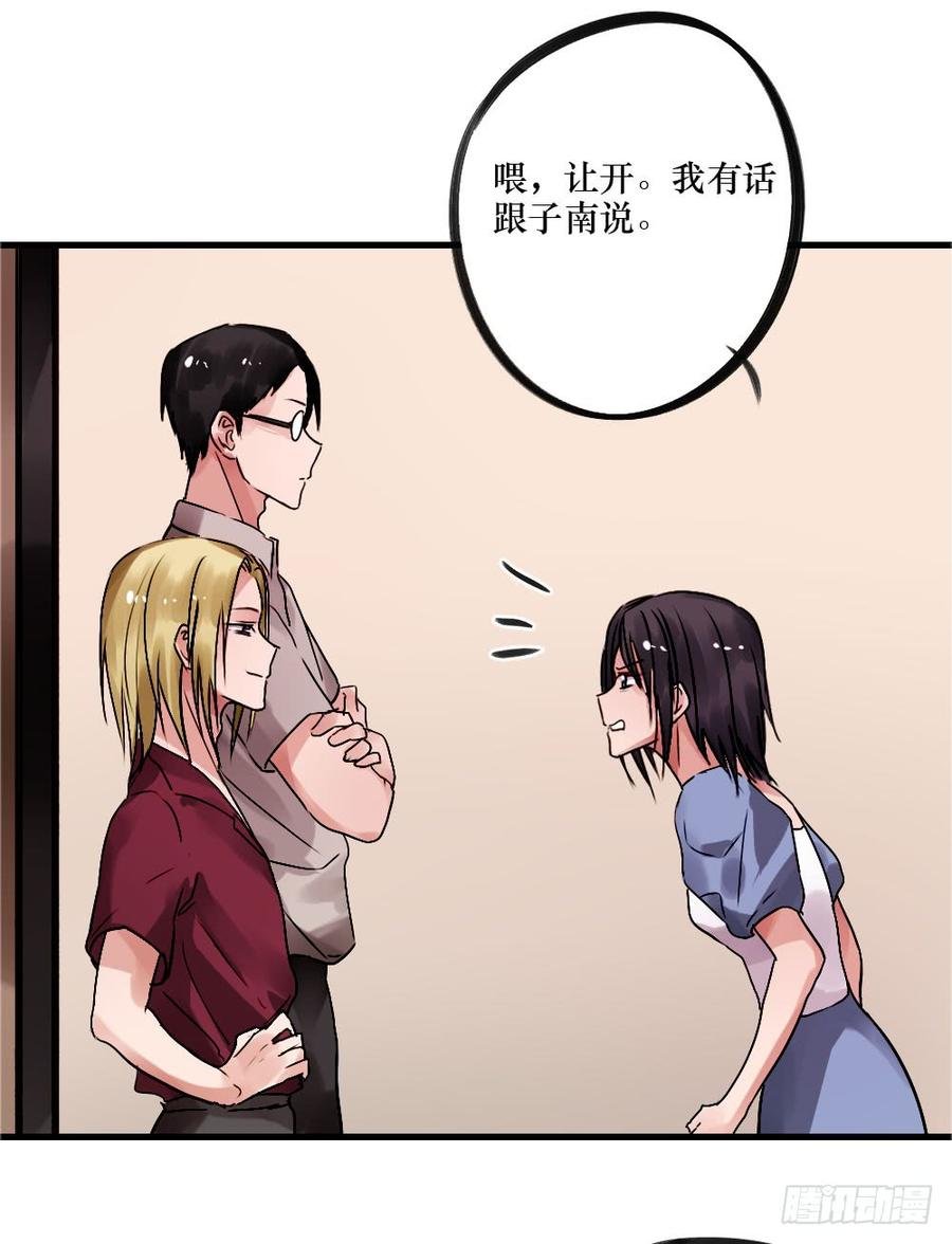 说出的爱