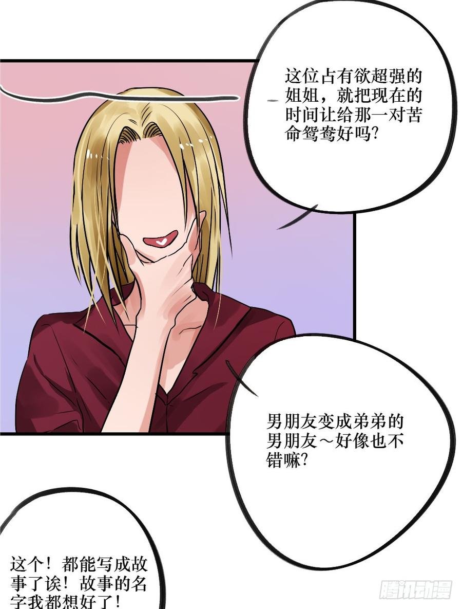 说出的爱