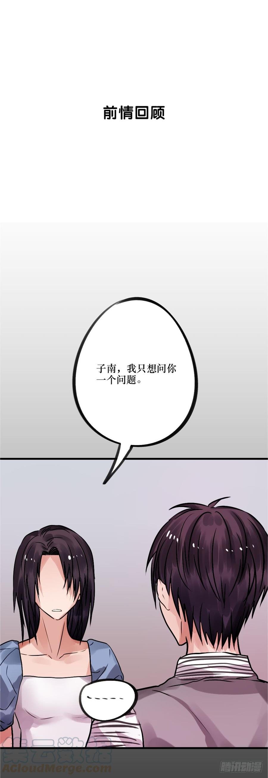 完结篇.勇敢走下去