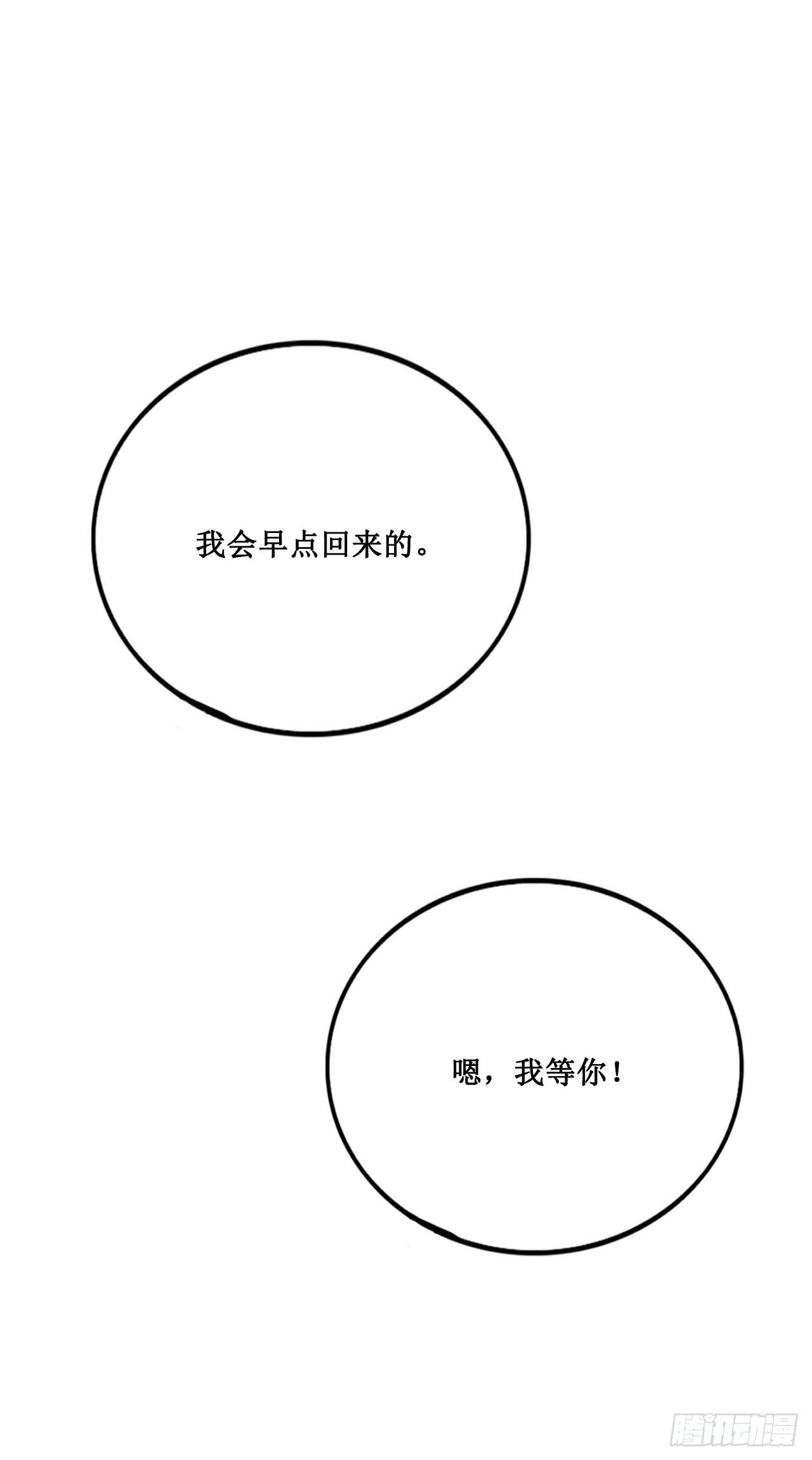 热烈的拥抱