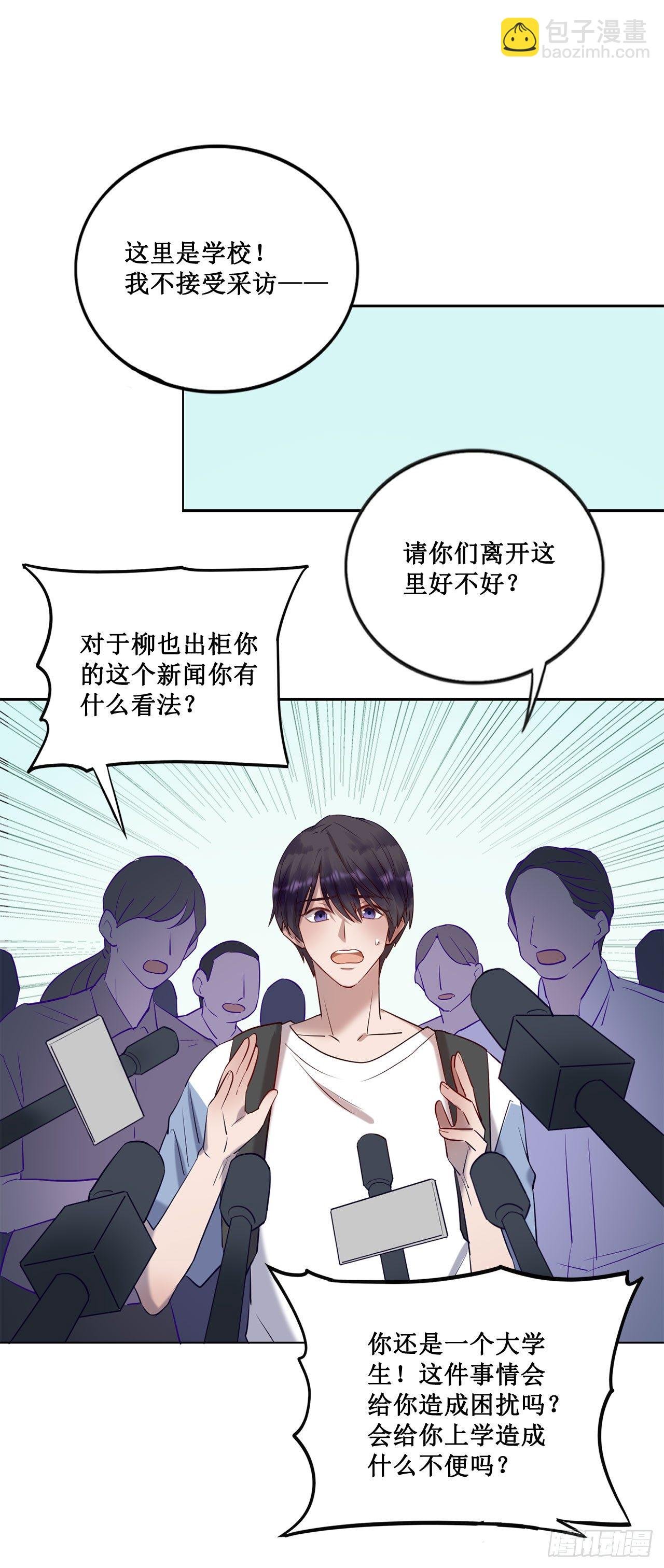 热烈的拥抱