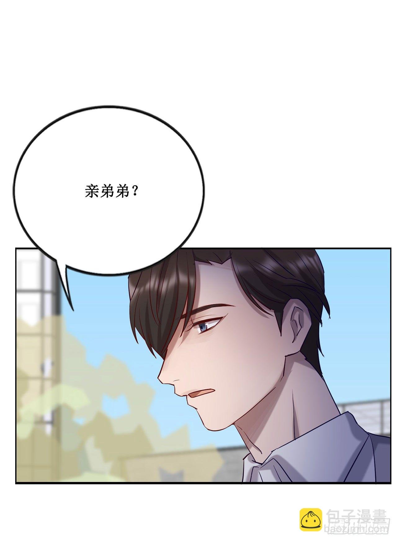 会长也喜欢我？