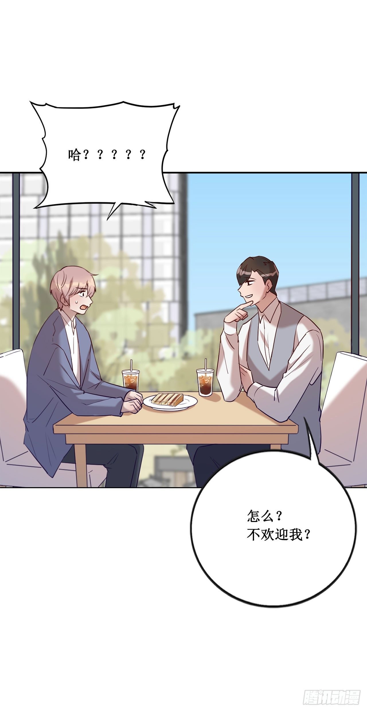 会长也喜欢我？