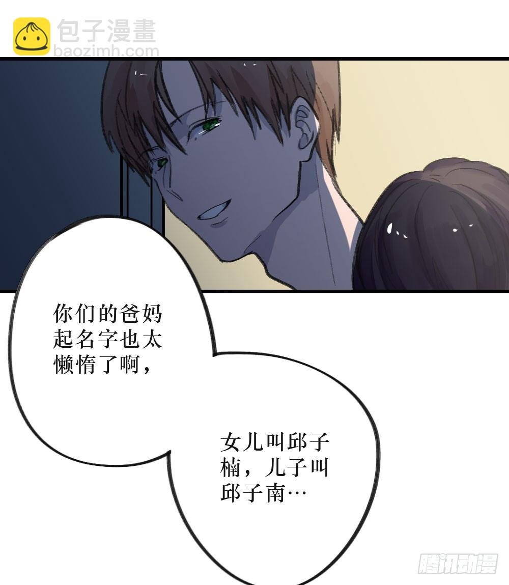 单纯的姐姐？