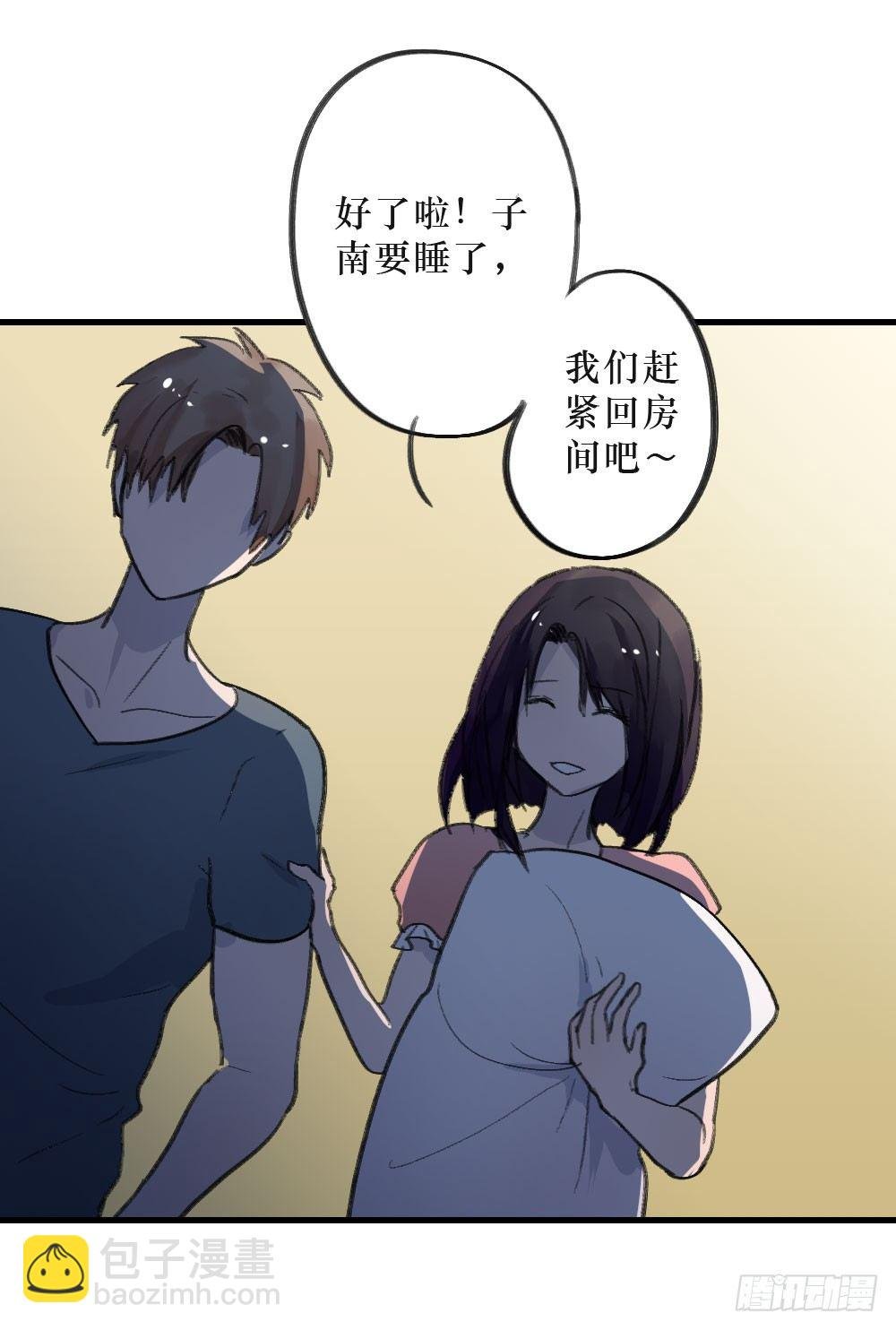 单纯的姐姐？