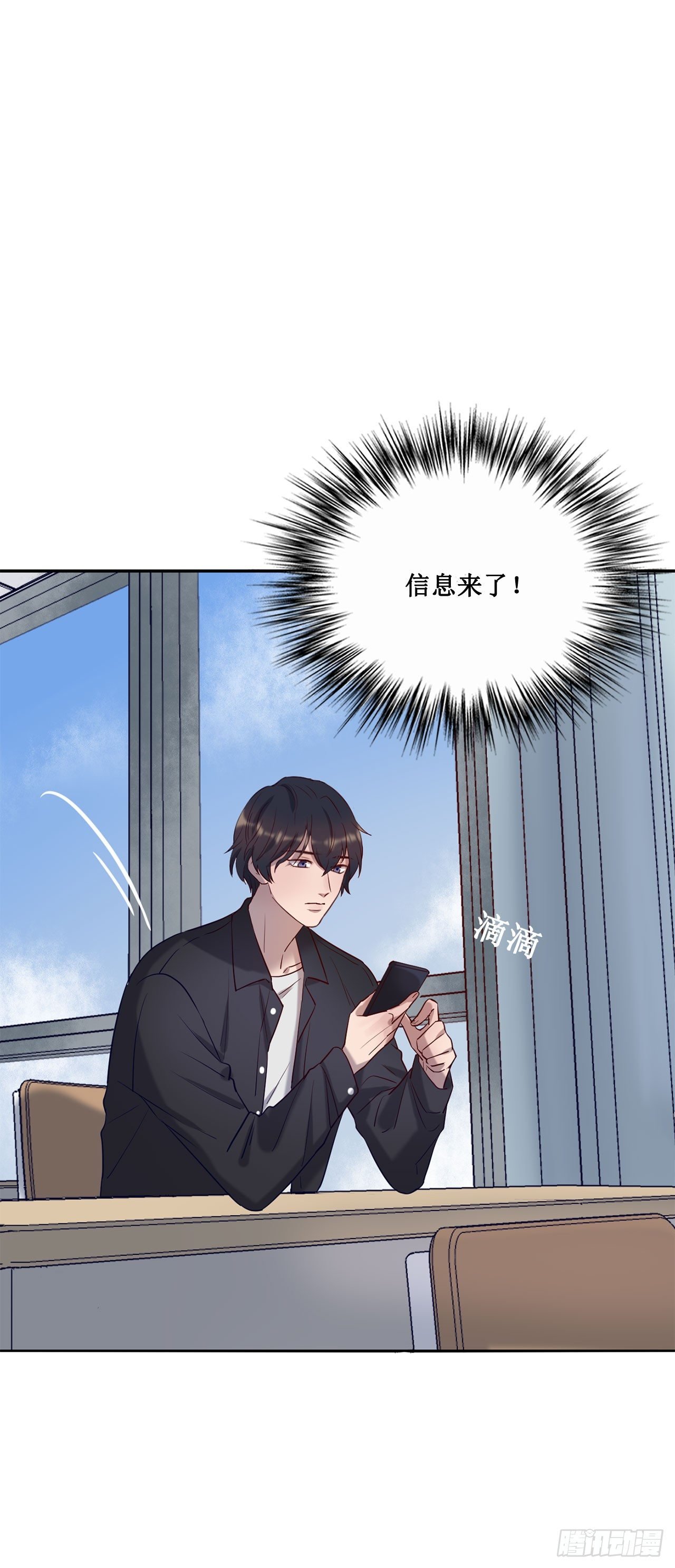 喝醉毫无防备