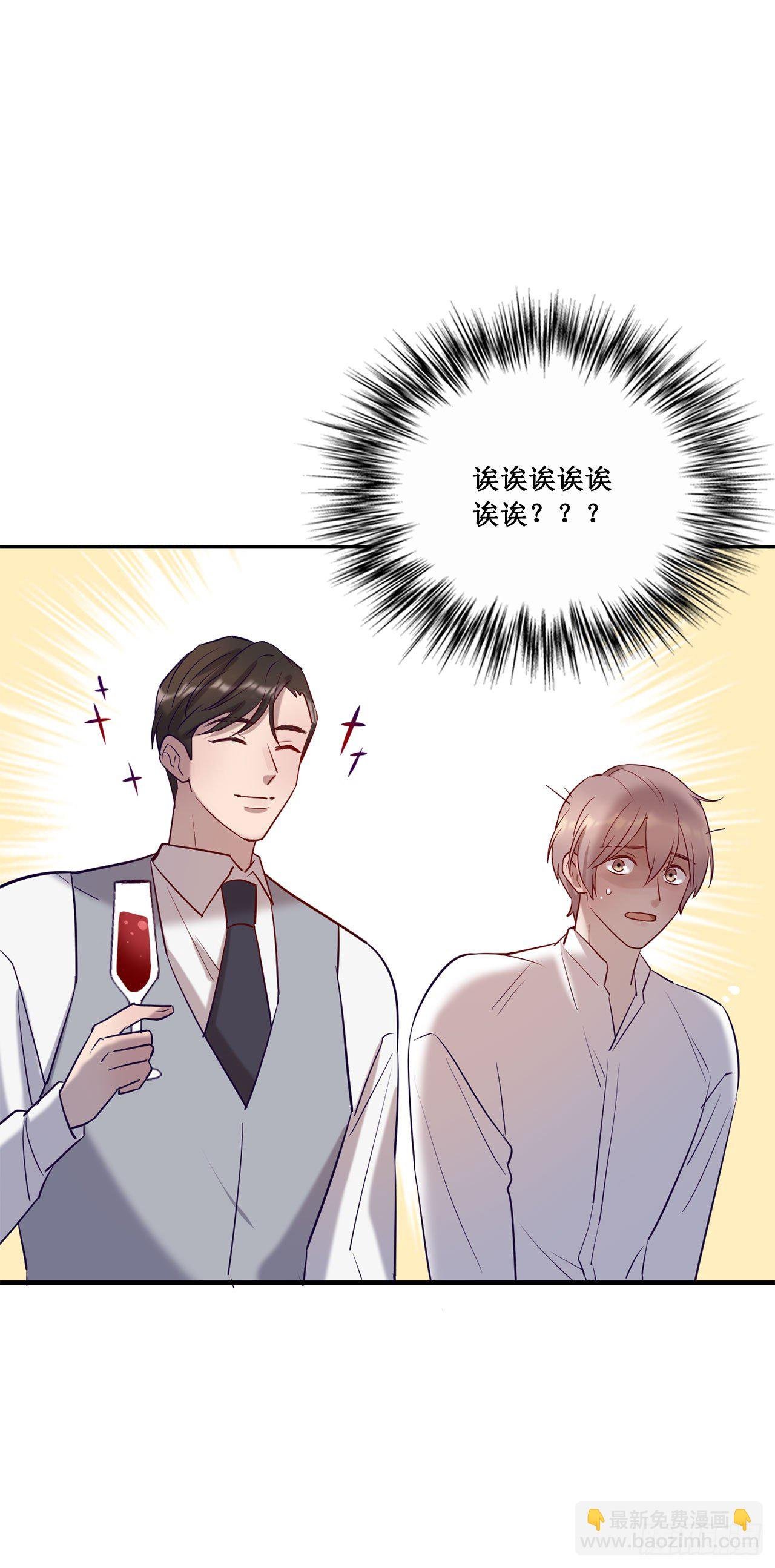 喝醉毫无防备