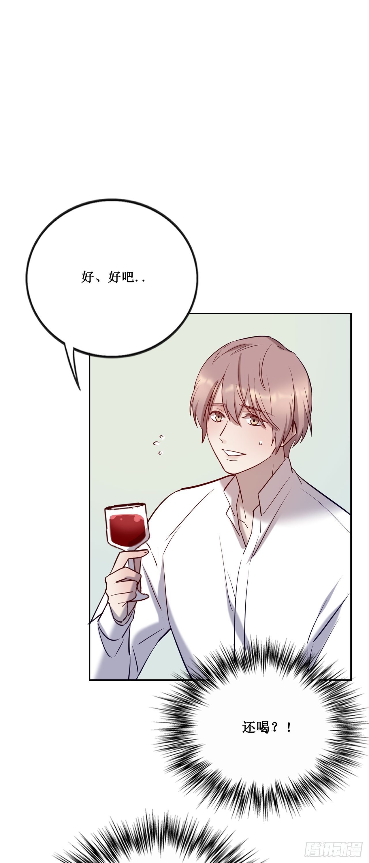 喝醉毫无防备