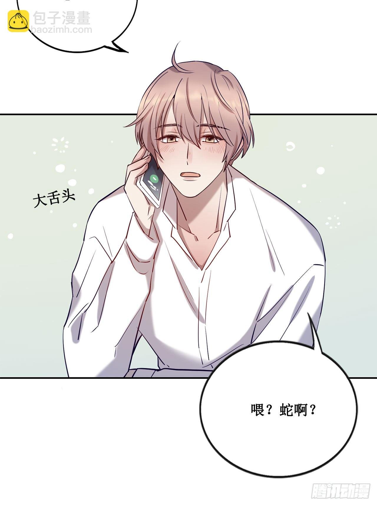 喝醉毫无防备