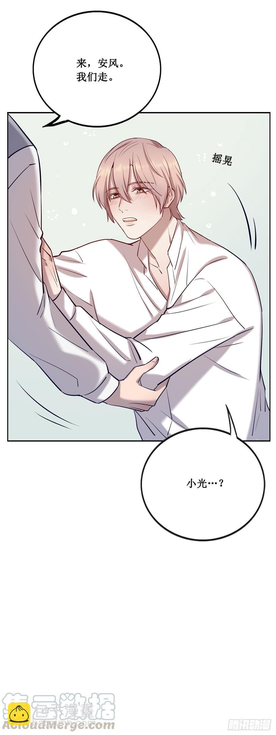 李会长的意图