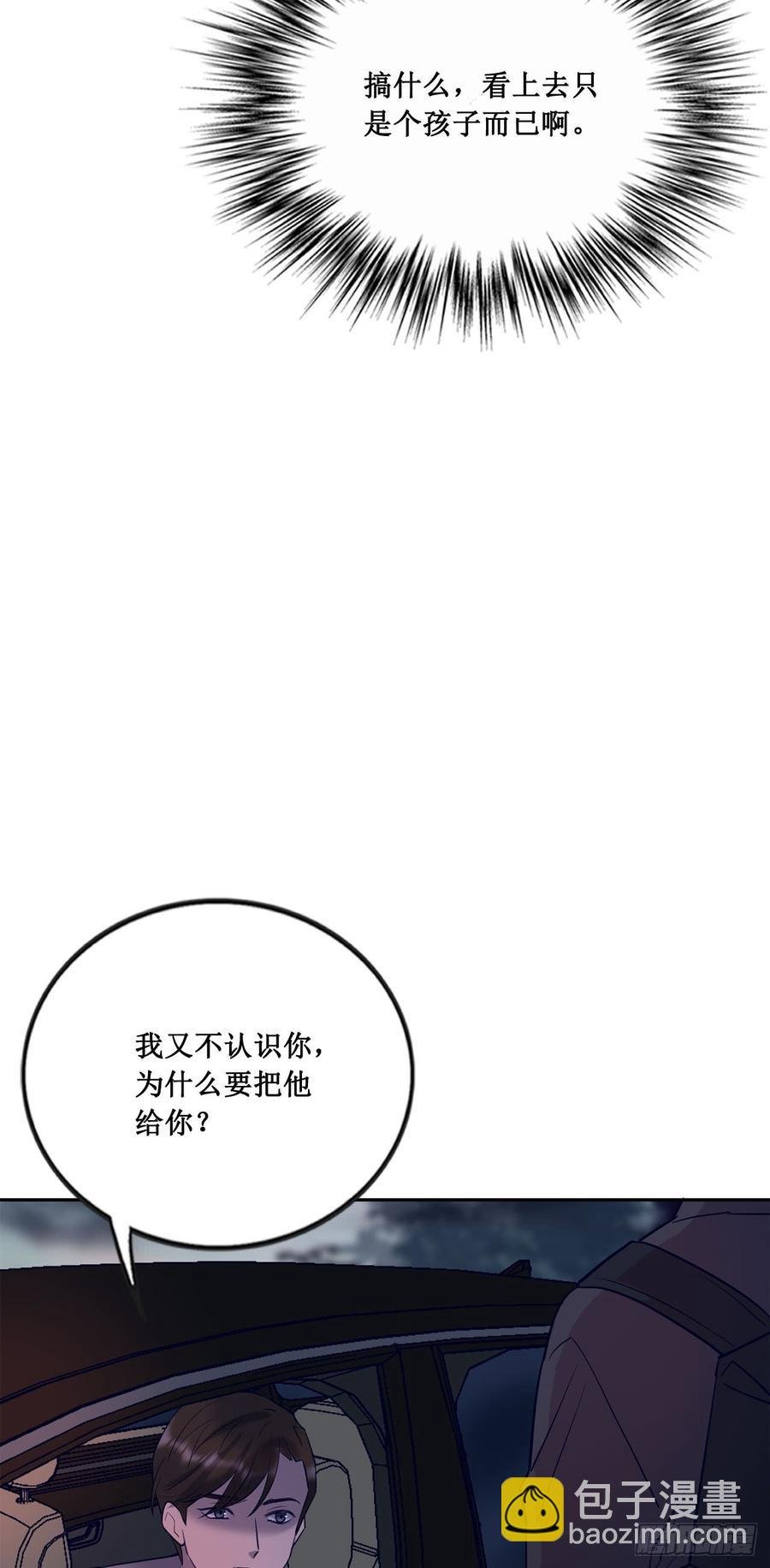 李会长的意图