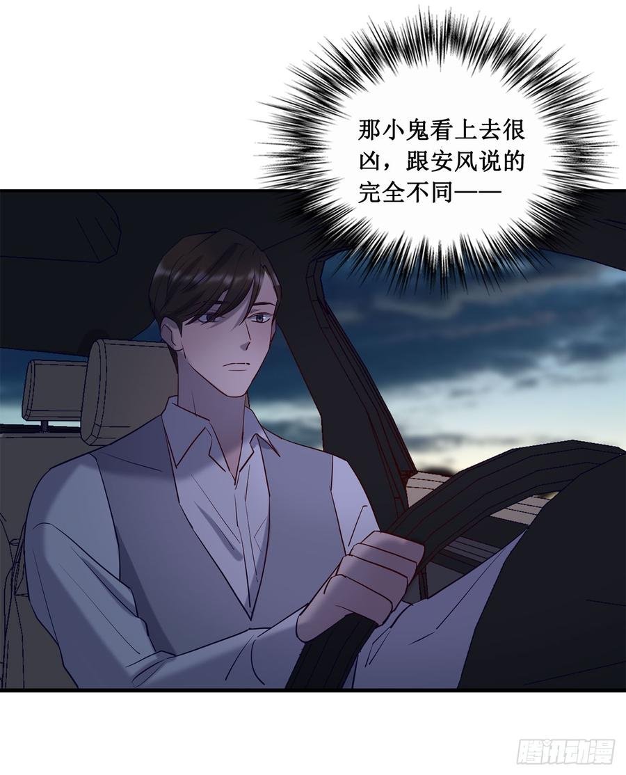李会长的意图