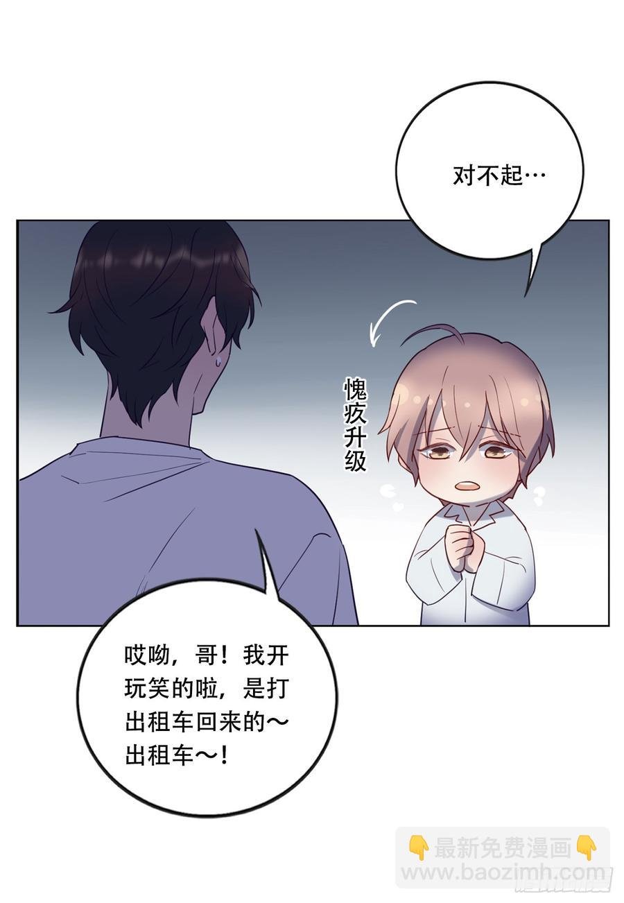 近在咫尺的他