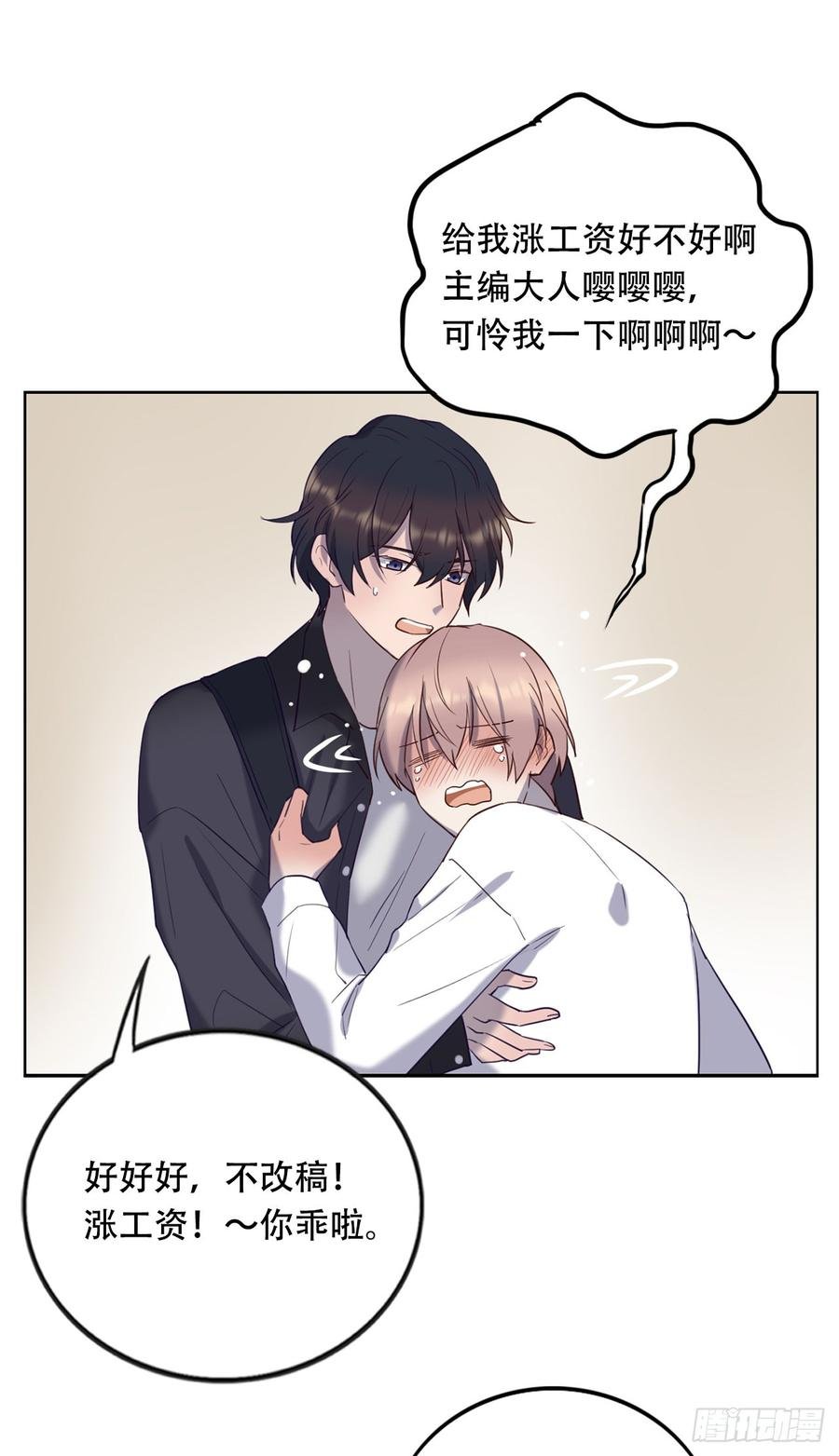 近在咫尺的他