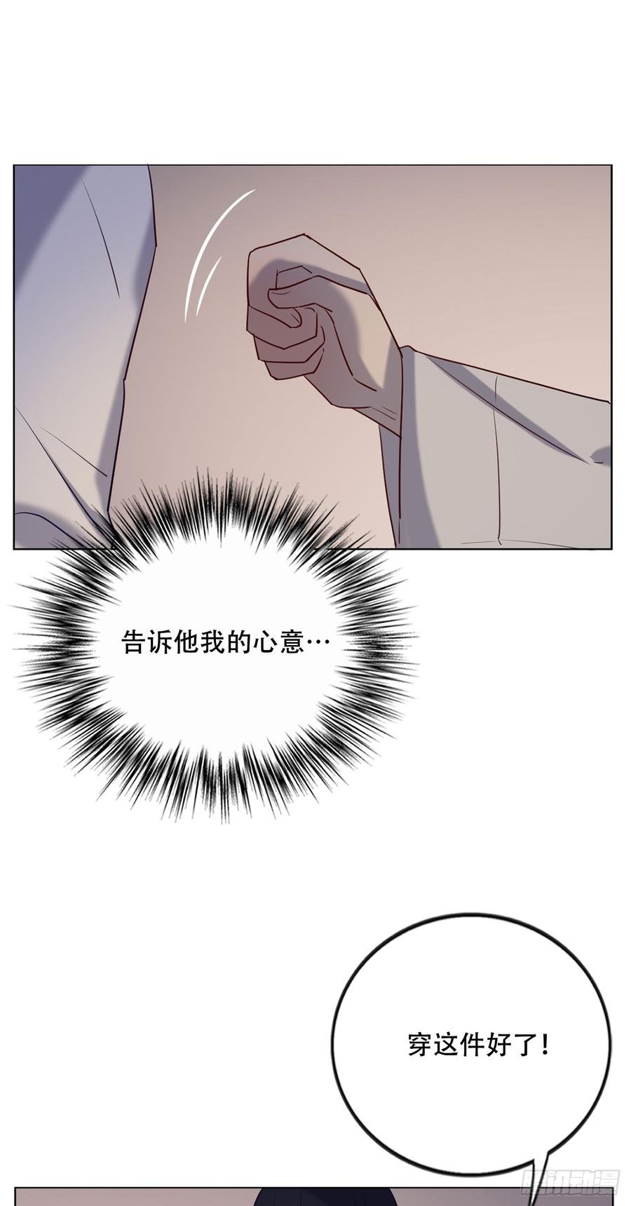 近在咫尺的他