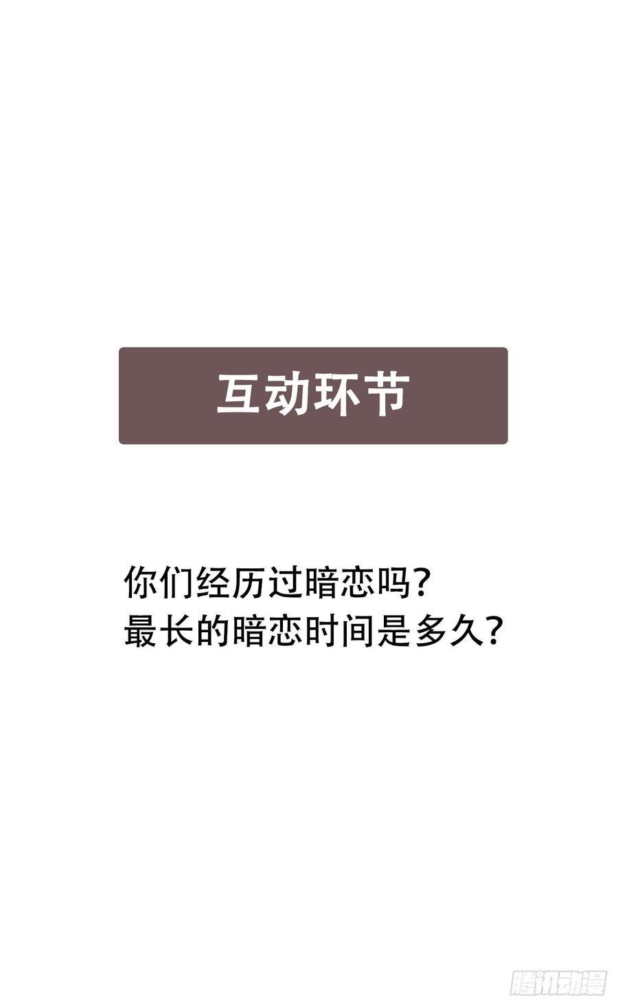 近在咫尺的他