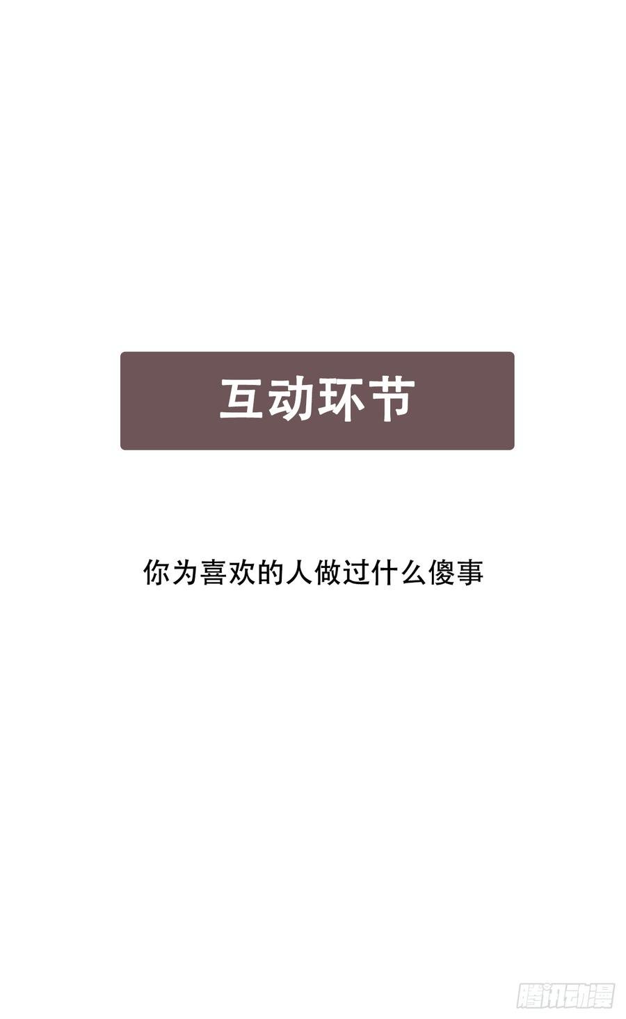 魔鬼姐姐来了
