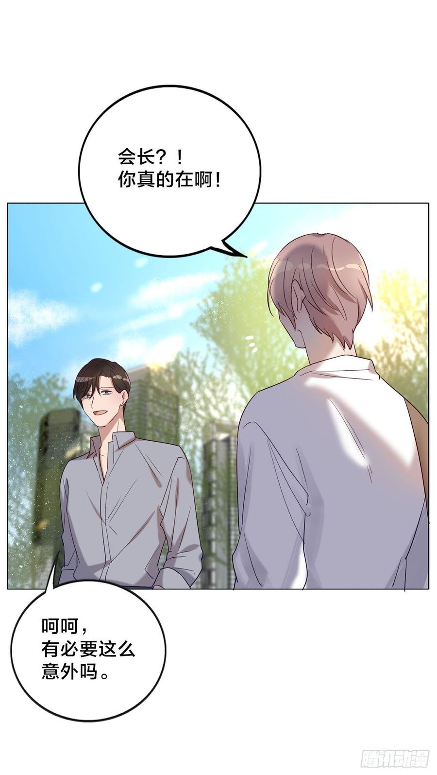 无法拒绝的理由