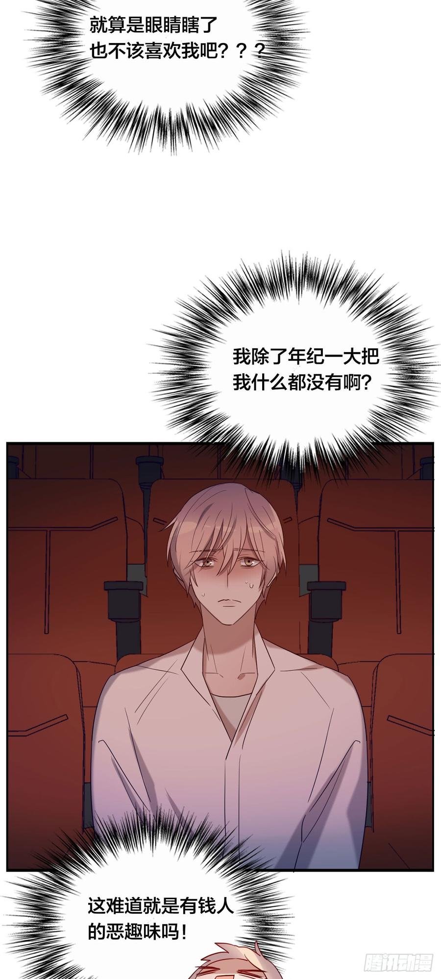 无法拒绝的理由