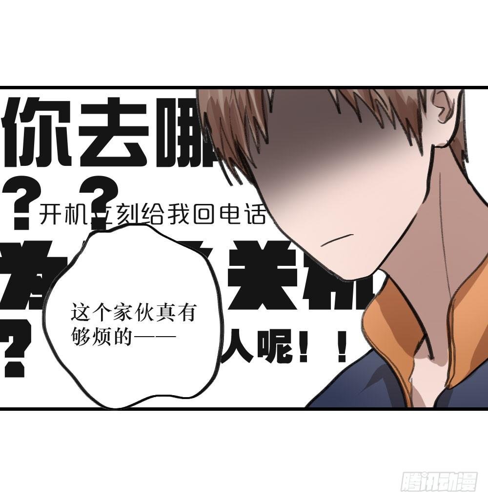 三年的等待
