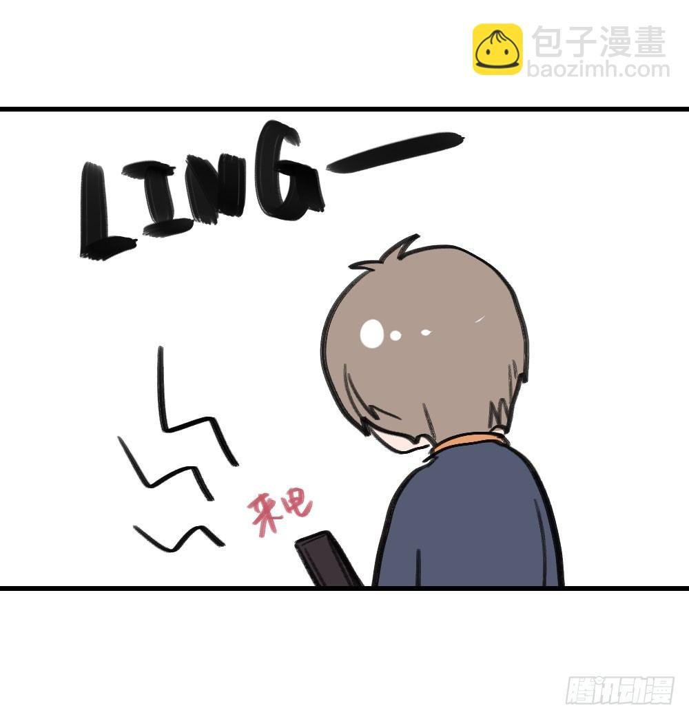 三年的等待