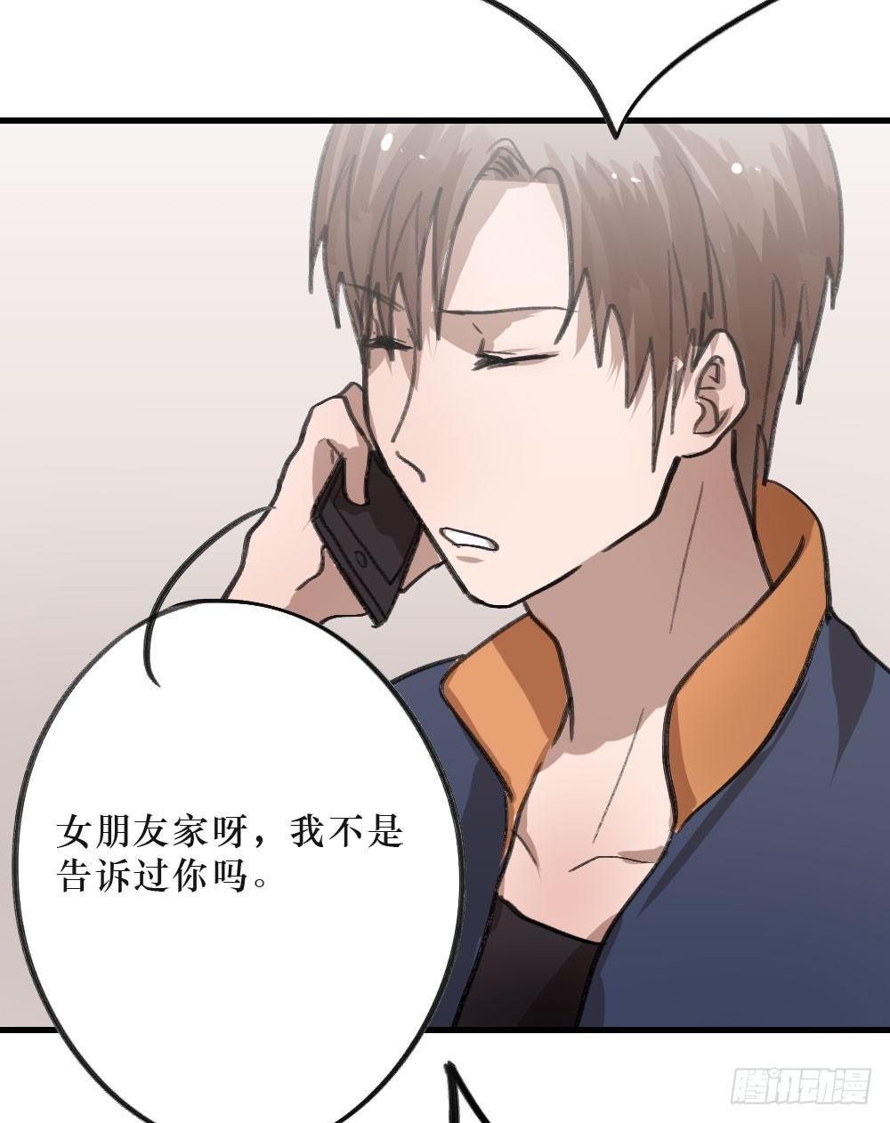 三年的等待