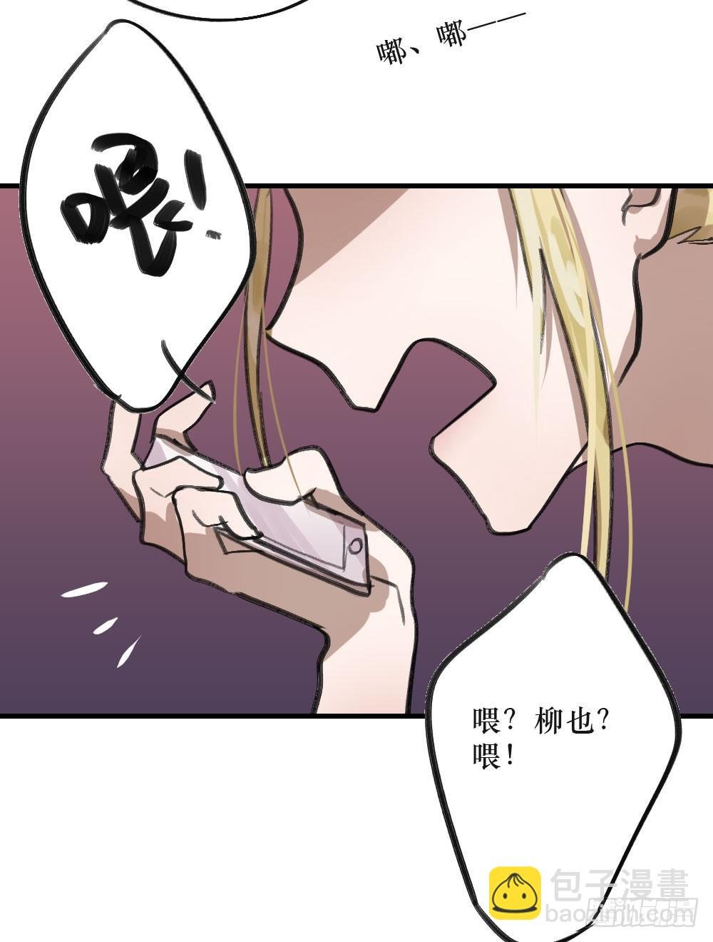 三年的等待